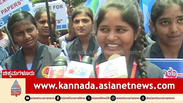 ಕಾಫಿನಾಡಿಗೂ ಕಾಲಿಟ್ಟ ಕಾಕ್ರೋಚ್ ಟ್ರೆಂಡ್: ಏನಿದು ಹೊಸ ಪ್ರತಿಭಟನೆ? | NEET Paper Leak Protest | Suvarna News