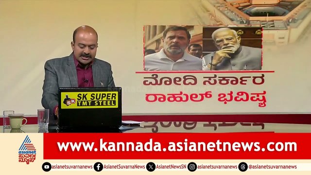 ವಿದೇಶಿ ಶಕ್ತಿಗಳ ಕೈಗೊಂಬೆಯಾದರಾ ರಾಹುಲ್ ಗಾಂಧಿ? | Rahul Gandhi on PM Modi | Suvarna News Hour