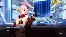 《蔚蓝档案》主线剧情——Vol.EX『十字神明篇』：第一章「智慧之蛇」·01.序幕