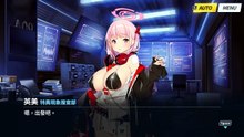 《蔚蓝档案》主线剧情——Vol.EX『十字神明篇』：第一章「智慧之蛇」·07.搜集情报⑹赫赛德