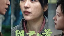 與君白首此人間 | 完整劇集 | Short Drama 繁體中文