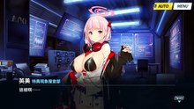 《蔚蓝档案》主线剧情——Vol.EX『十字神明篇』：第一章「智慧之蛇」·13.新的开始