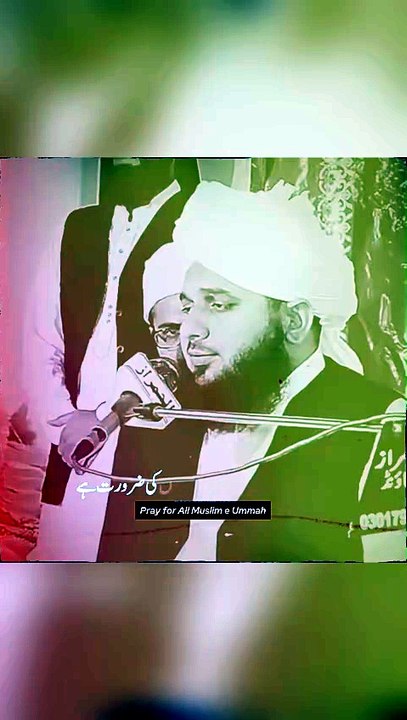 Hamare deen main sakoon hai