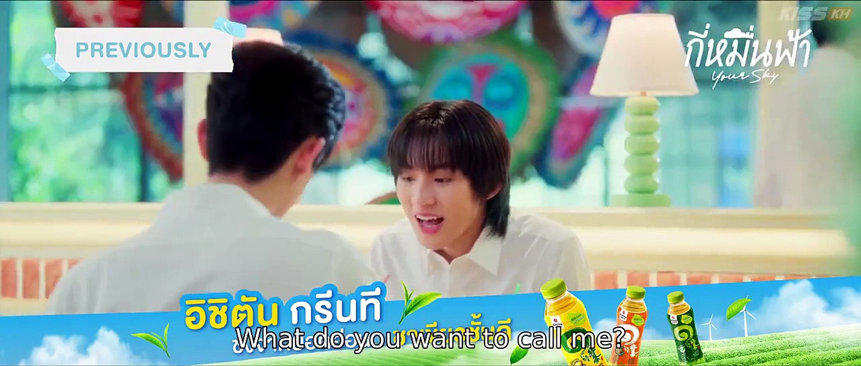 Your Sky (Thai BL) Ep 6 (Eng Sub)