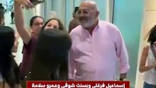 إسماعيل فرغلي وبسنت شوقي وعمرو سلامة... فنانون وفنانات في العرض الخاص لفيلم إذما