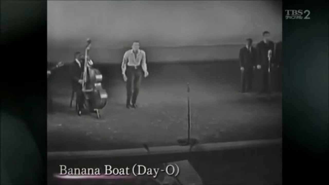 BANANA BOAT - Legendado