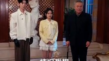 Fortune Stolen, Fate Returned Chinese Drama #Engsub