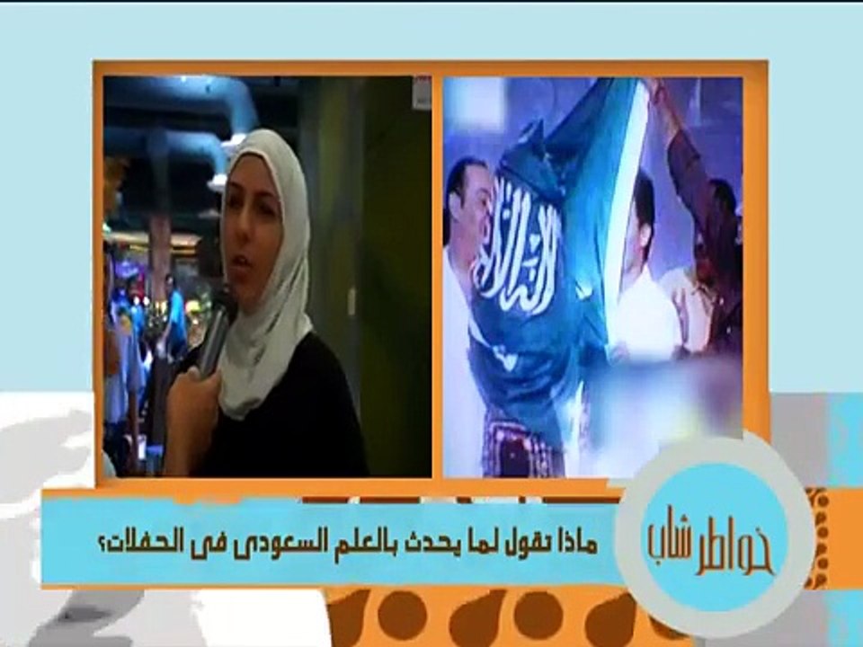 الحلقه 9 من برنامج خـ,ـ,ـواطـ,.ـ,ر الموسم الاول HD