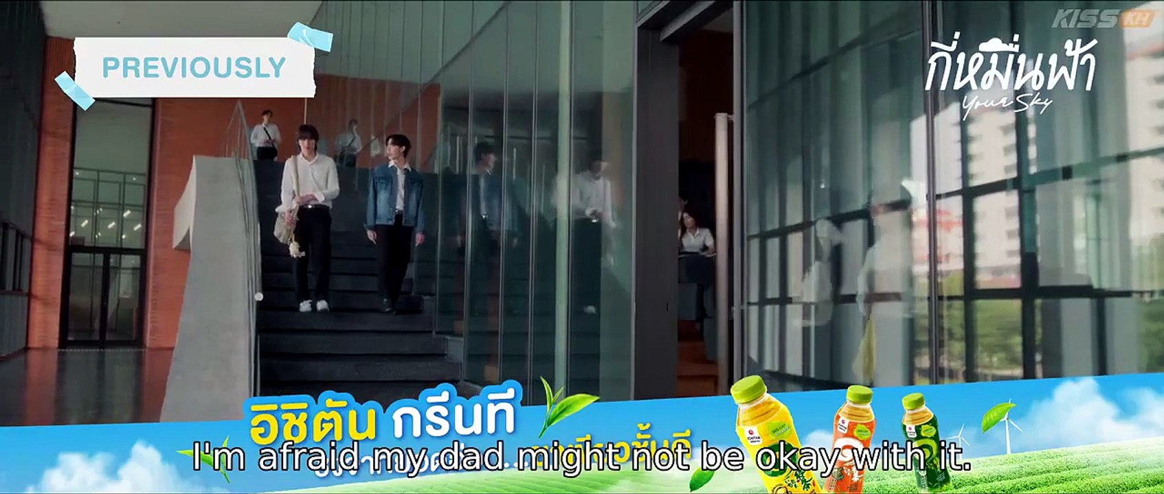 Your Sky (Thai BL) Ep 12 (Eng Sub)