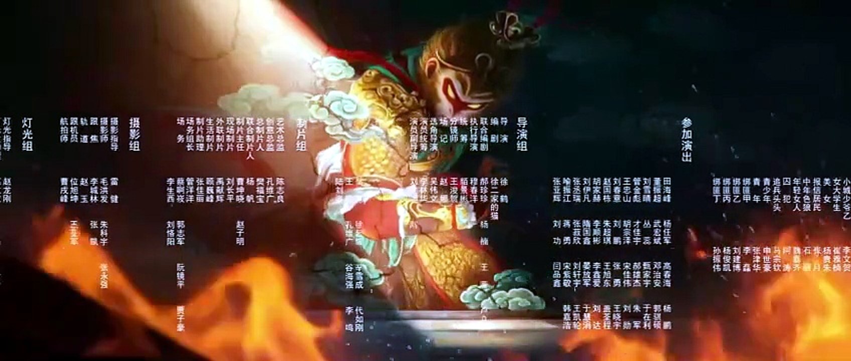Beyond Immortals ep 9 10