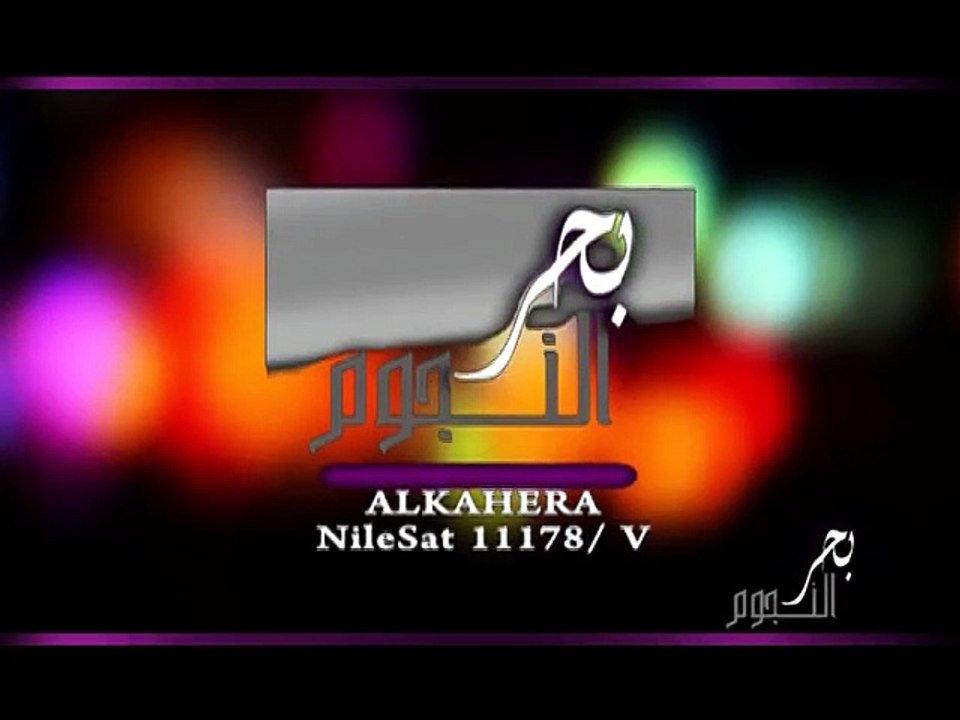 بحر النجوم | كيف شكّل نور الدمرداش وجدان الدراما العربية؟