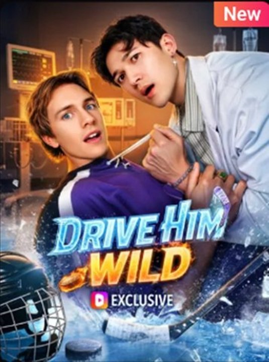Drive Him Wild