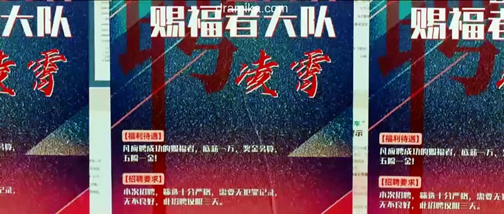 Beyond Immortals (2026) Ep 6 Eng Sub