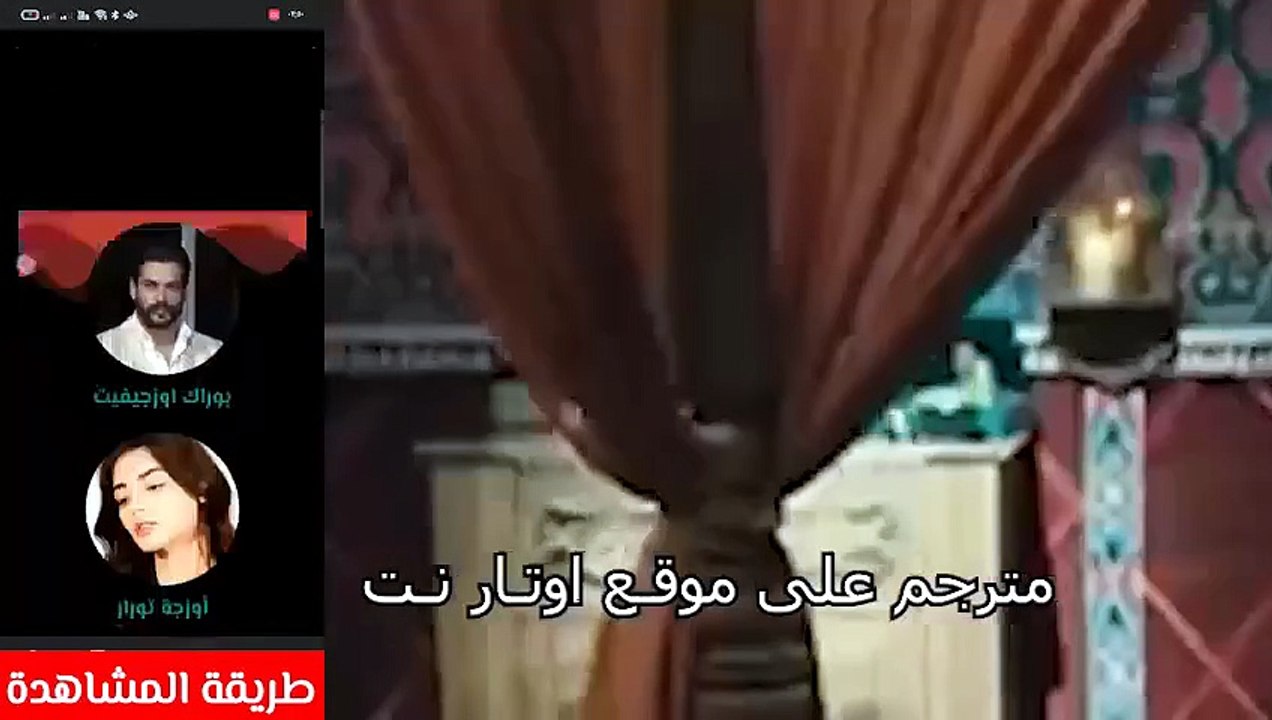 HD مسلسل المؤسس أورهان الحلقة 3 مترجمة للعربية