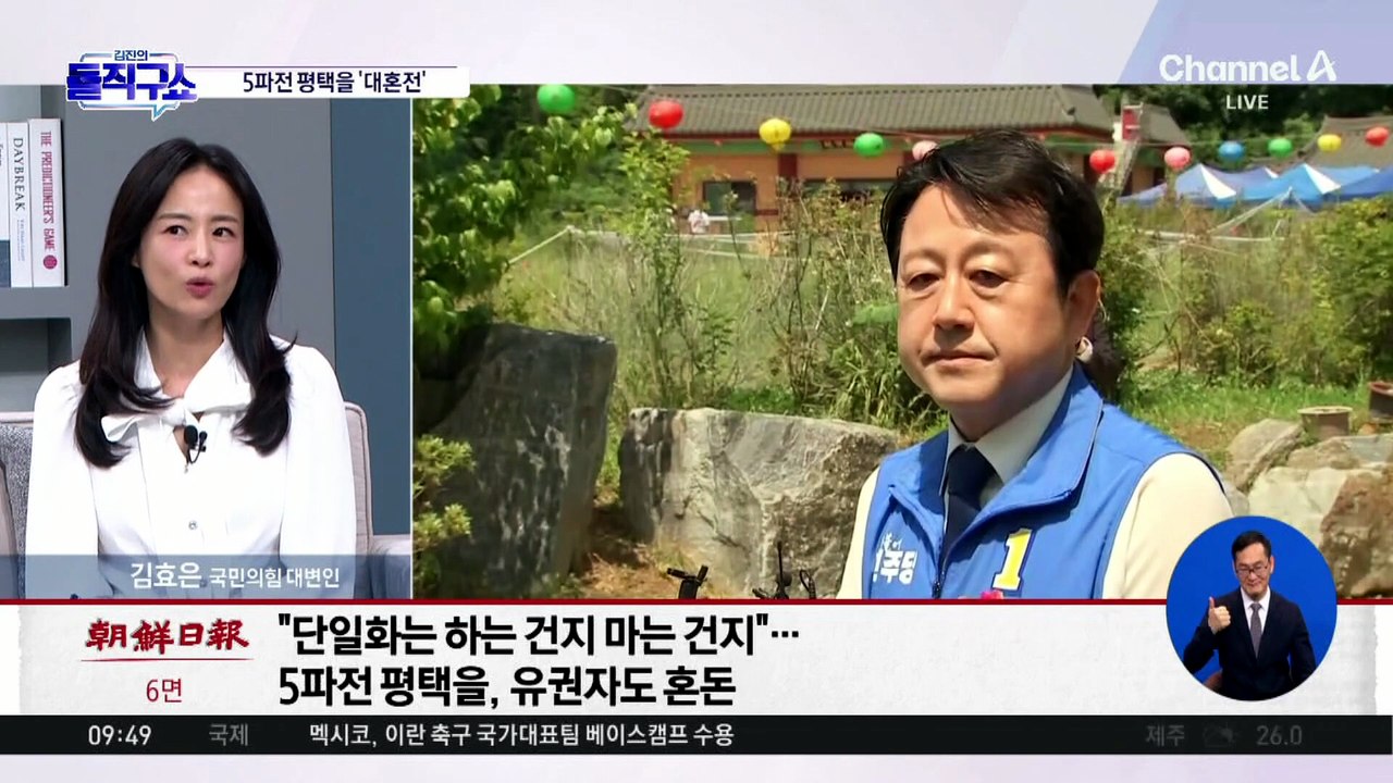 [핫피플]김용남, ‘대부업 관여 안 했다’더니…녹취엔 “취업 많이 시켜”