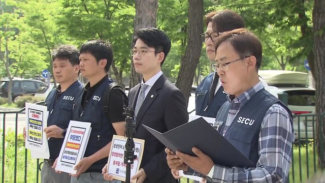 동행노조 DX 부문 투표권 배제 ...투표중지 가처분 신청 / YTN