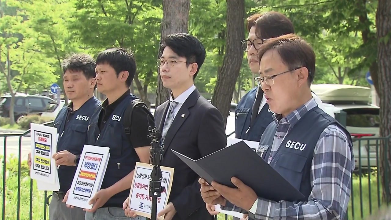 동행노조 "DX 부문 투표권 배제"...투표중지 가처분 신청 / YTN