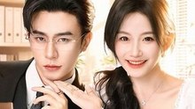 My Cold Boss My Secret Admirer - Full Drama Movie English Sub | Full Short Drama | English Sub 2026
