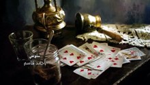 مسلسل حكاية نرجس الحلقة 15 كاملة HD | مصري