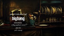 مسلسل حكاية نرجس الحلقة 13 كاملة HD | مصري