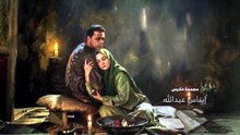 مسلسل حكاية نرجس الحلقة 14 كاملة HD | مصري
