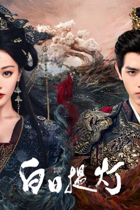 Episode 01 Eng Sub
