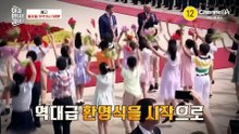 [예고] 트럼프를 황제로 인정해 준 시진핑? 트럼프vs시진핑 두 스트롱맨의 정면 승부