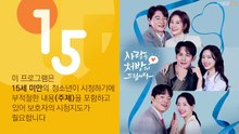 EP.34- Recipe for Love English Sub