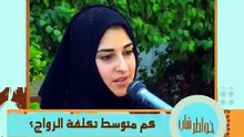 الحلقه 20 من برنامج خواط,ـ.ـ,ـ.,ـ.ر الموسم الاول HD