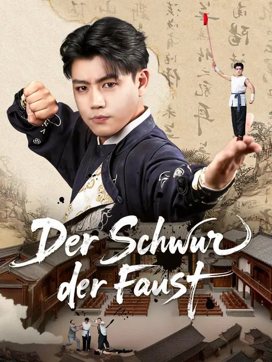 Der Schwur der Faust | Komplette Serie | Short Drama Deutsch