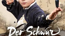 Der Schwur der Faust | Komplette Serie | Short Drama Deutsch