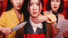 I Found My Daughter in the Dark - FULL Chinese Drama English Sub