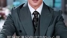 Meeting You Again Engsub [Full Movie]