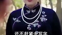Half a Pendant and Imposter Wife - Engsub