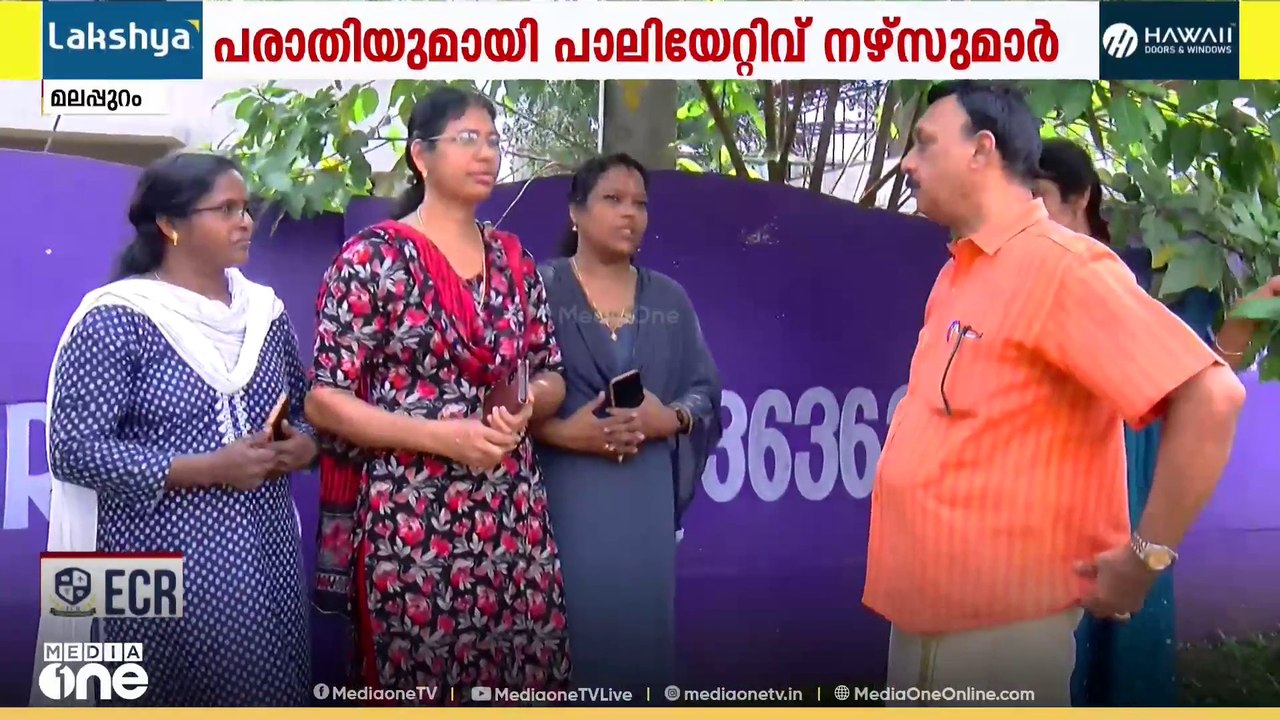 'നമ്മൾ ഇത്ര വർഷം ജോലി ചെയ്തിട്ടും ഞങ്ങൾക്ക് യാതൊരു ആനുകൂല്യങ്ങളും ഇല്ല'