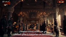 HD مسلسل - المؤسس أورهان - الحلقة 16 الفصل الثاني مترجم [Full Movie]