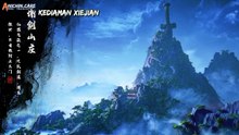 | Aliens Among Immortals | EP 16 - 30 |