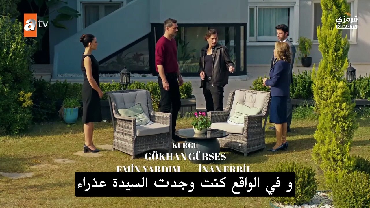 مسلسل غريب في المرآة الحلقة 3 مترجم [Full Movie]