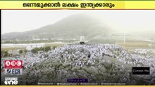 അറഫാദിനത്തിൽ ഹാജിമാർ