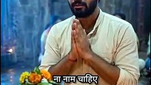 बस विश्वास कम ना हो… 🔱🥺#mahadev #shiv #harharmahadev #bholenath #bhaktireel