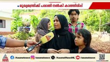 ദേശീയ പാതയ്ക്ക് മണ്ണെടുത്ത് മലയാക്കി, മഴക്കാലത്ത് ചെളി ഒലിച്ച് വീട്ടിലേക്ക്; ദുരിതത്തിൽ ഇവര്‍