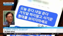 사우디는 돈 줬다는데…“반년 넘게 못 받았다”