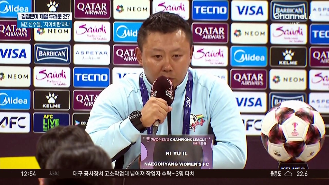 北 내고향 축구단, 우승 상금 15억 못 받나?