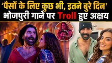 Akshay Kumar & Akshara Singh का धमाकेदार Bhojpuri Song “Ghis Ghis Ghis” Troll, Welcome To The Jungle