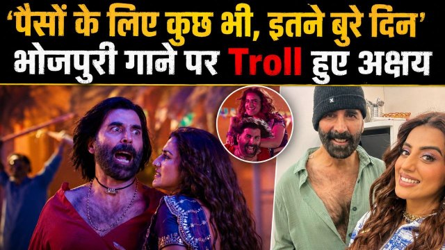 Akshay Kumar & Akshara Singh का धमाकेदार Bhojpuri Song “Ghis Ghis Ghis” Troll, Welcome To The Jungle