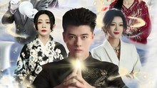 李进源＆唐敬 - 瓷灵：我带你回家
