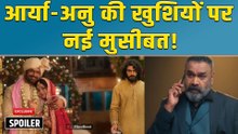 Tumm Se Tumm Tak Spoiler: Aarya-Anu की शादी में Yashvardhan बनेगा सबसे बड़ा विलेन? | Filmibeat