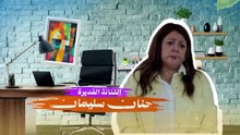 مسلسل فخر الدلتا الحلقة 24 كاملة HD | مصري