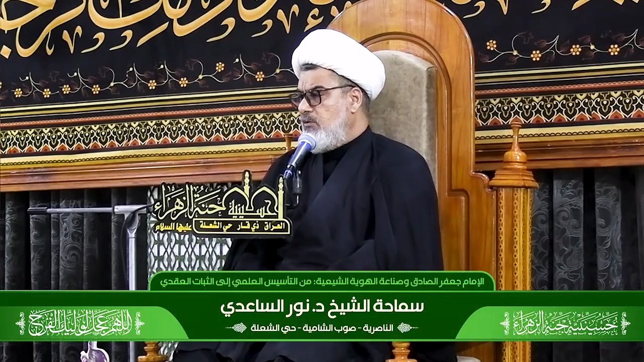 تفسير قوله تعالى (إِنَّمَا يَخْشَى اللَّهَ مِنْ عِبَادِهِ الْعُلَمَاءُ) الشيخ نور الساعدي