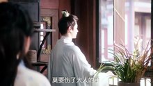 Daughter-of-Fortune-2026.Episode-10 Englishsub
